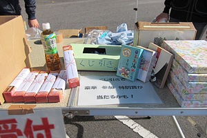 豊田合成