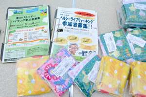 愛知県農協