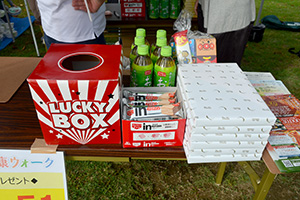 愛知製鋼