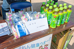 愛三工業