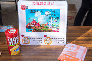 アイシン