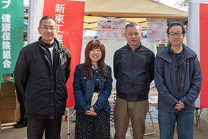 新東工業