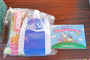 トヨタ関連部品