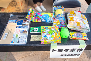 トヨタ車体