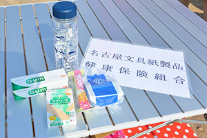 名古屋文具紙製品