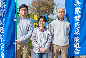 名古屋薬業