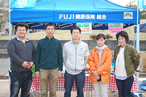 FUJI
