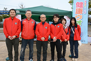 健保連愛知連合会
