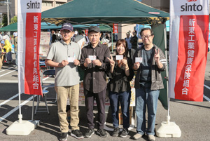 新東工業